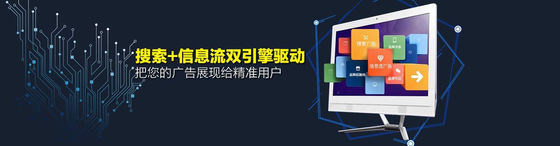 兴安百度推广优化